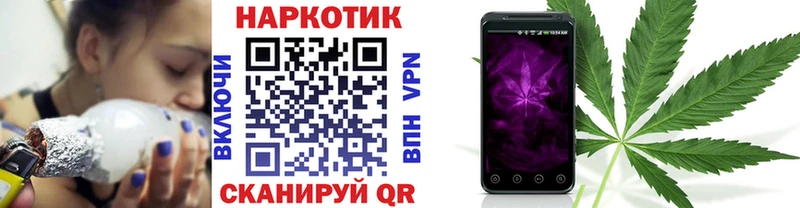 Купить Бугульма Конопля Cocaine СК ГАШ