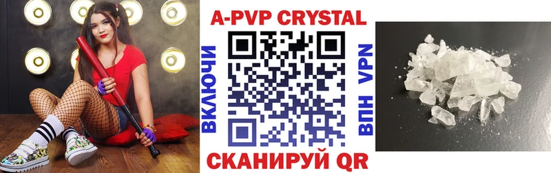 APVP VHQ  даркнет сайт  Бугульма 