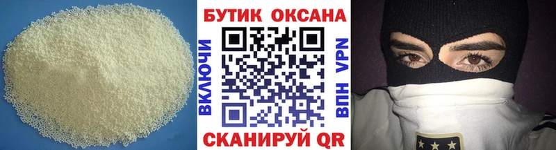 купить  цена  Бугульма  Бутират буратино 