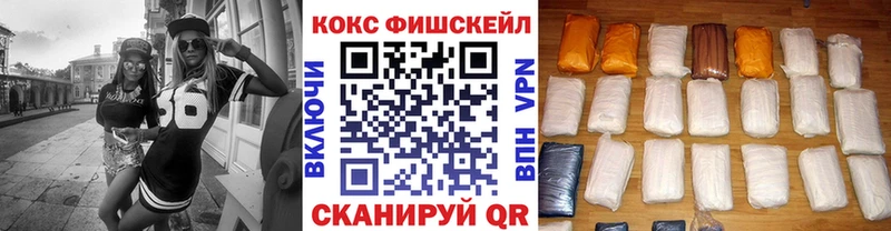 КОКАИН Колумбийский Бугульма
