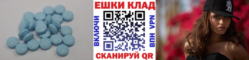где можно купить наркотик  это как зайти  Экстази XTC  Бугульма 