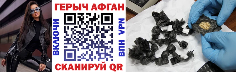 Героин VHQ  магазин продажи наркотиков  Бугульма 