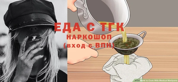 синтетический гашиш Баксан