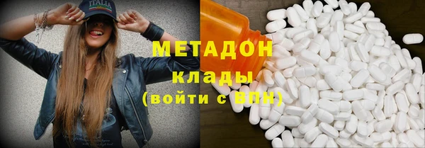 альфа пвп VHQ Армянск