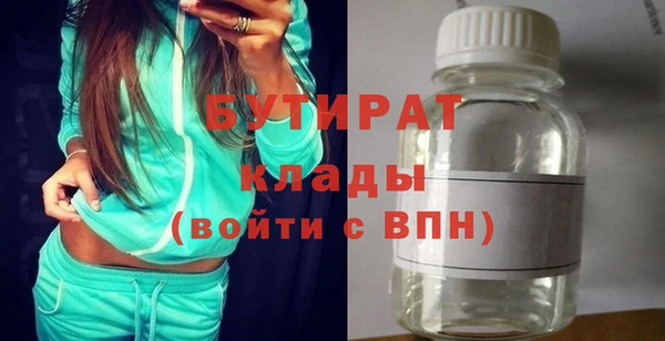 синтетический гашиш Баксан
