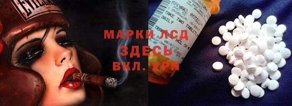 мет Балабаново