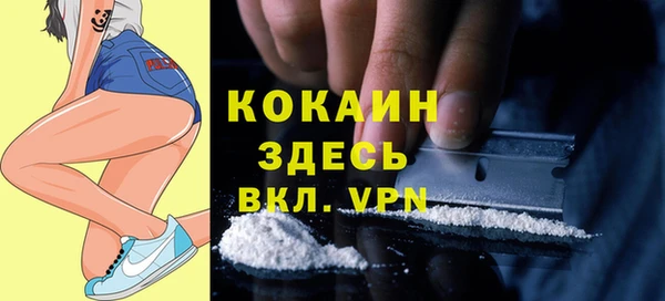 альфа пвп VHQ Армянск