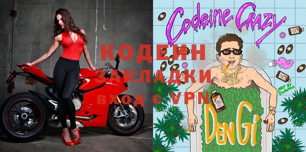 спиды Балахна