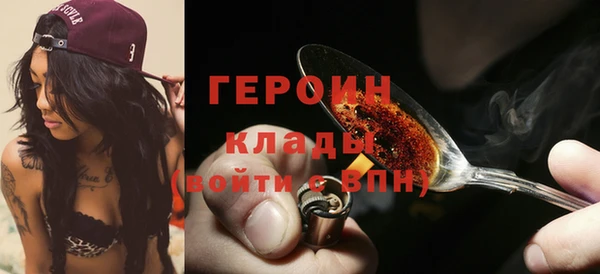 синтетический гашиш Баксан