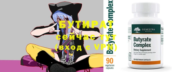 мет Балабаново