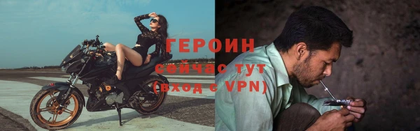 ГАЛЛЮЦИНОГЕННЫЕ ГРИБЫ Пересвет