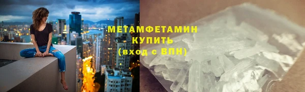 синтетический гашиш Баксан