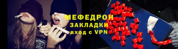 мескалин Арсеньев