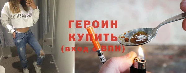 мескалин Арсеньев