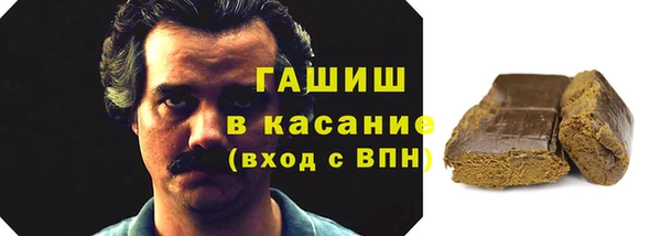 мескалин Арсеньев