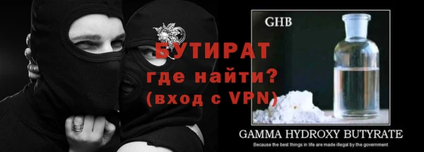 синтетический гашиш Баксан