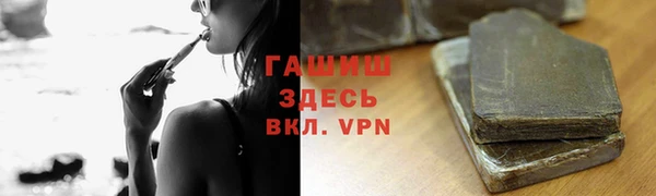 синтетический гашиш Баксан