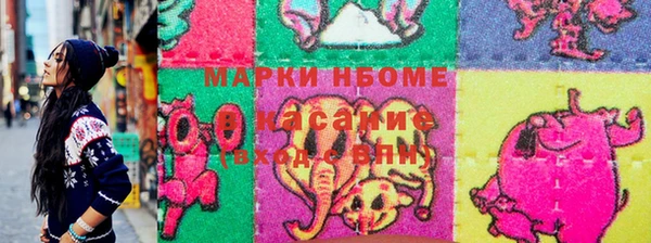 спиды Балахна