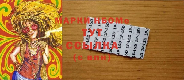 ГАЛЛЮЦИНОГЕННЫЕ ГРИБЫ Пересвет