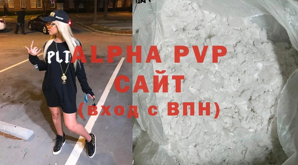 спиды Балахна