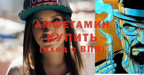 спиды Балахна