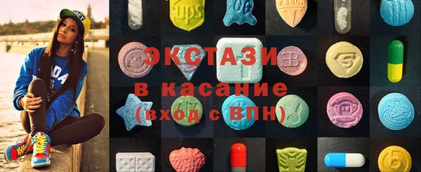 альфа пвп VHQ Армянск