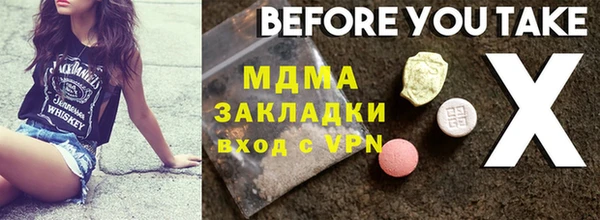 спиды Балахна