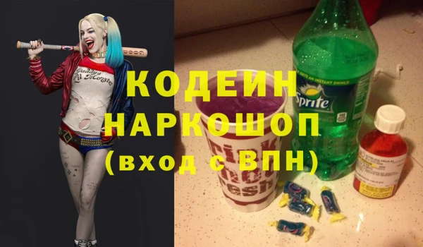 синтетический гашиш Баксан