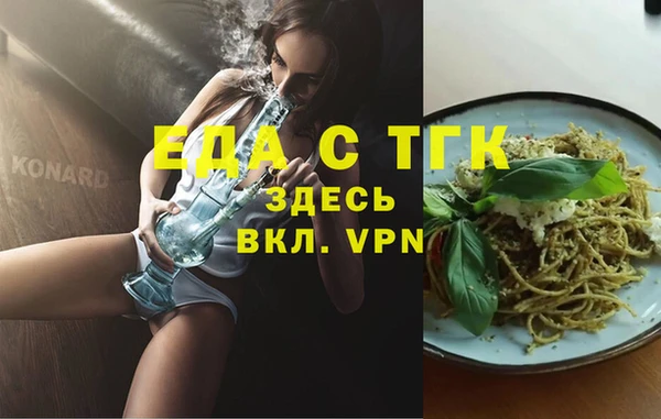 ALPHA PVP Переславль-Залесский