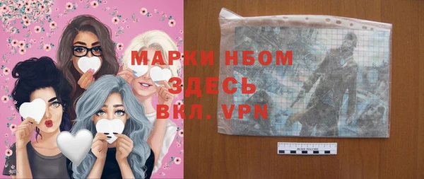 спиды Балахна