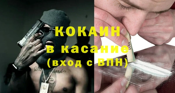 бошки Пестово