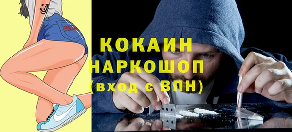 MDMA Аркадак