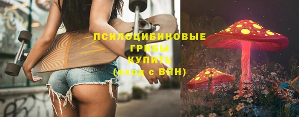 альфа пвп VHQ Армянск