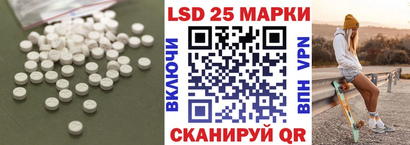LSD-25 экстази ecstasy  Бугульма 