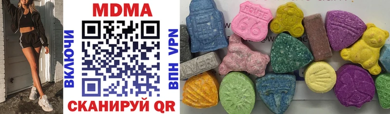 где можно купить наркотик  Бугульма  МЕГА онион  MDMA кристаллы 