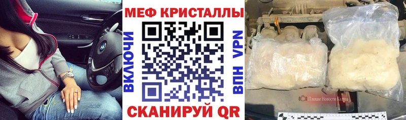 купить наркотики сайты Бугульма МЯУ-МЯУ 4 MMC