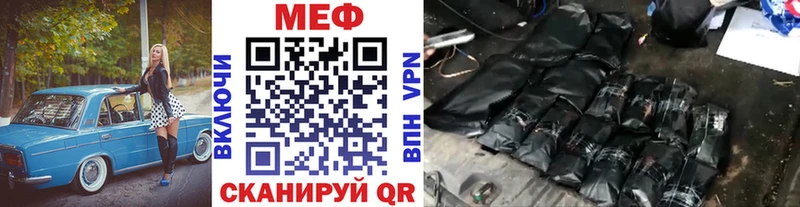 МЕФ мука Бугульма