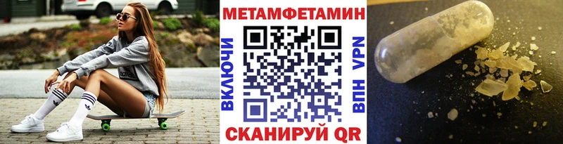 сколько стоит  гидра ссылки  МЕТАМФЕТАМИН Декстрометамфетамин 99.9%  Бугульма 