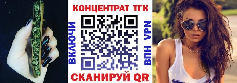 ТГК Wax  наркошоп  Бугульма 