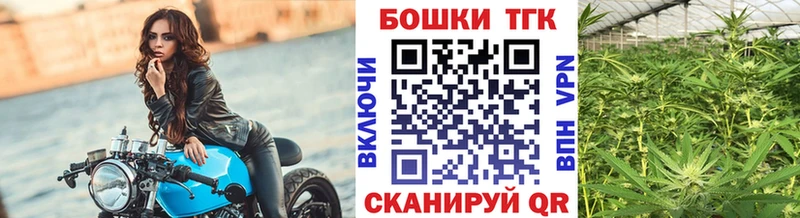 Канабис план Бугульма